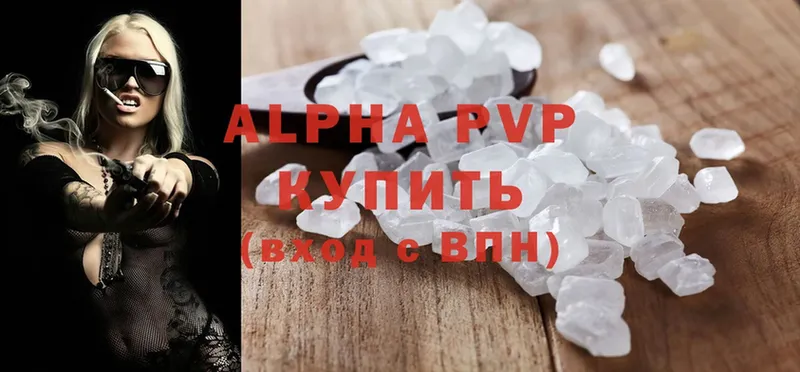 Alpha-PVP СК  Зеленоградск 