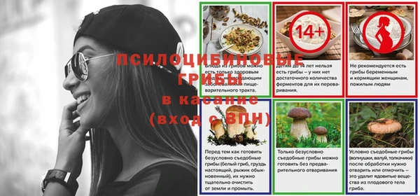 наркотики Ельня